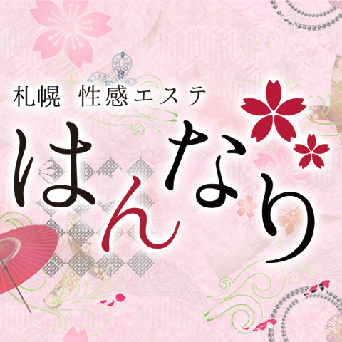 店舗サムネイル